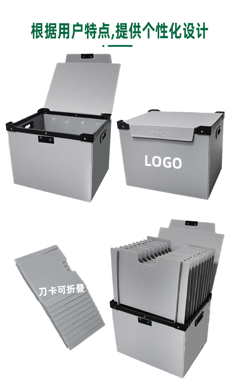 中空板箱20详情页_03.jpg
