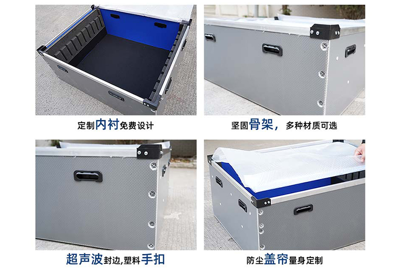 蜂窝板骨架箱