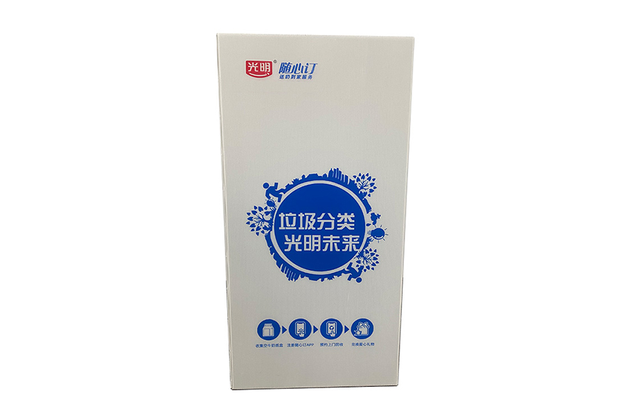 pp中空板光明牛奶箱